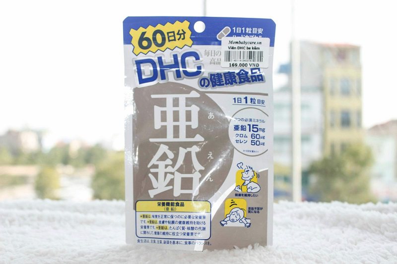 Sản phẩm đến từ hãng mỹ phẩm nội địa nổi tiếng của Nhật - DHC