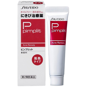 Kem Trị Mụn Shiseido Pimplit Acne Remedy 18g của Nhật Bản